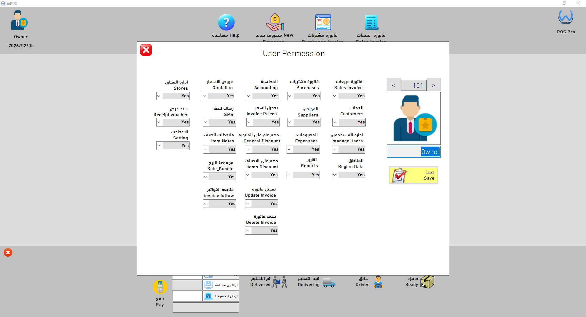 screen 4